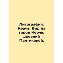 Lithography. Kerch. View of the city of Kerch, ancient Panticapei. In Russian (