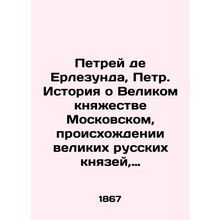 Petraeus de Erlezunda, Peter. The story of the Grand Duchy of Moscow, the origi