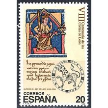 España. 1988. Mi # 2842. 7th Centenary of the first Cortes of Leon. Alfonso IX