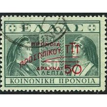 1946 Michel Z80 - fine used (o)