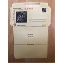 Madagascar Entier Postal Stationery Aerogramme Toko Telo Lémurien Faune