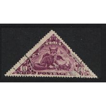 Tuva Corsac Fox Wild Animals 10 kop. 1935 Canc SG#71 MI#69 Sc#64