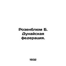 Rosenblum B. Danube Federation. In Russian (ask us if in doubt)/Rozenblyum B. Du