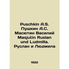 Puschkin A.S. Pushkin A.S. Masjutin Vasily Masjutin Ruslan und Ludmilla. Rusla