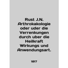 Rust J.N. Arthrokakologie oder die Verrenkungen durch uber die Heilkraft Wirkun