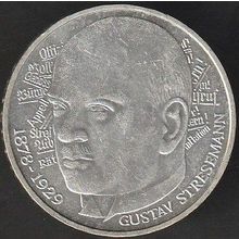 1978 D Germany 5 Mark Silver Coin 100th Ann Birth Gustav Stresemann