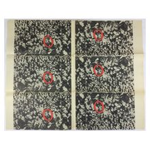 WW2 British Air Drop Leaflet. - Code G.54 [1943]. - Uncut Printer's Sheet.