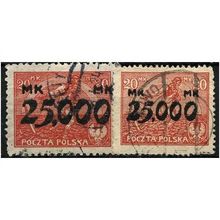 1923 Michel 186+187 - fine used (o)