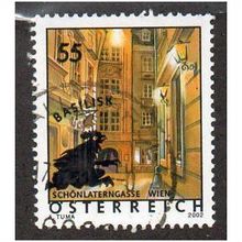 AUT 2004 55c ON 51c 'OVPT 'BASILISK' ' FINE USED (EBID10098)