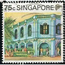 1990/1991 SG 632 - #2 fine used (o)