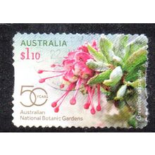 AUSTRALIA: 2020, BOTANICAL GARDENS, USED SELF-ADHESIVE STAMP. 535-564
