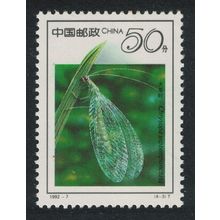 China Lacewing 'Chrysopa septempunctata' Insect 50f. 1992 MNH SG#3799