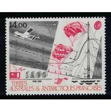 FSAT TAAF Parachute Airplane Scientific Research 1986 MNH SG#218 MI#218