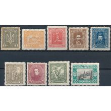 Definitive: 9 Values - Ukraine 1920 - NM H - MiNr I, III, V/X & XIII