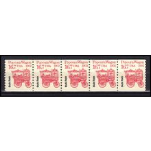 2261 16.7c Popcorn Wagon Fine MNH Dry Gum PNC 1/5 X3353
