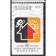 1990 SG 642 - fine used (o)