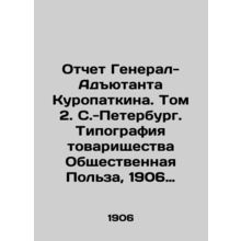 Report of General-Adjutant Kuropatkin. Volume 2. St. Petersburg. Typography of