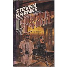 Gorgon Child, by Steven Barnes. Aubrey Knight 2