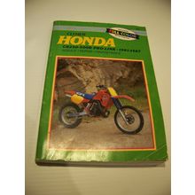 HONDA CR250-500R PRO-LINK 1981 - 1987 SERVICE REPAIR MAINTENANCE CLYMER