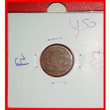 Ⰶ CRESCENT AND STAR ERROR (1949-1957):TURKEY★5 KURUSES 1950★LOW START★NO RESERVE