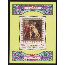 Fujeira 'Venus at Adonis' Painting by Rubens MS 1971 MNH MI#Block 94A