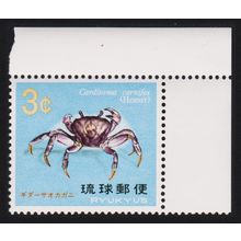 Ryukyu Crab 'Cardisoma carnifex' Corner 1968 MNH SG#211