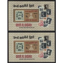 Umm-Al-Qiwain Centenary Stamp Exhibition Cairo 2 MSs perf and imperf 1966