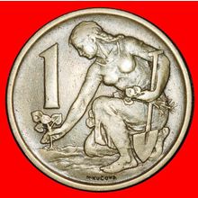 ⰆCOMMUNIST LION (1957-1990):CZECHOSLOVAKIA★1 CROWN 1971 I+B★LOW START★NO RESERVE