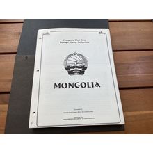 ICOLLECTZONE Wonderful Mongolia Mint hinged Collection (COL915)