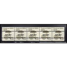 2133a 12.5c Pushcart Fine MNH Dry Gum PNC 1/5 X2285