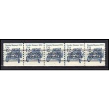 2132a 12c Stanley Steamer Very Fine MNH Dry Gum PNC 1/5 AA0426