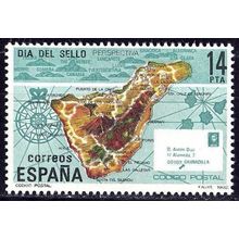 España. 1982. Mi # 2554. Stamp Day. Tenerife Island