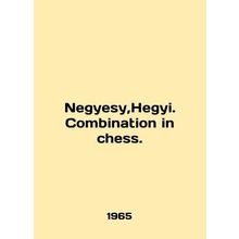 Negyesy, Hegyi. Combination in chess. In English /Negyesy,Hegyi. Combination in