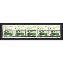 2128a 8.3c Ambulance Very Fine MNH Dry Gum PNC 1/5 Line Gap AA0358