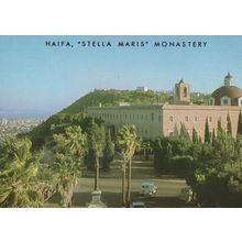 Stella Maris Haifa Monastery Israel Postcard