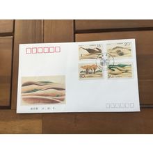 ICOLLECTZONE China FDC (F300)