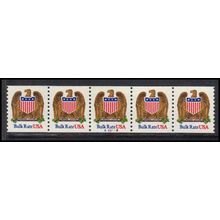 2602v 10c Eagle Very Fine MNH PNC A22113/5 Broken 1 PA3062