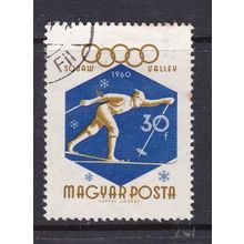 HUNGARY 1960 WINTER OLYMPIC GAMES 30f USED SG1657