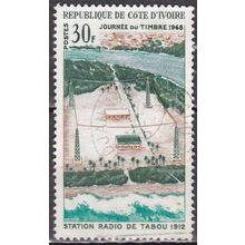Cote D'Ivoire N° 268 YVERT OBLITERE ( USED )