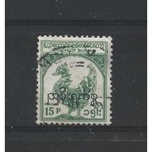 Burma.O155 15p Hintha (legendary bird) (Green).Fine Used.Jul25c