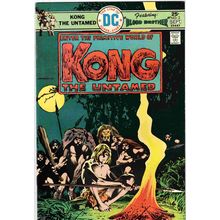 KONG THE UNTAMED # 2 (1975)