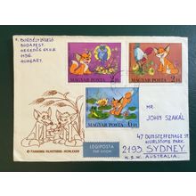 ICOLLECTZONE Hungary to Australia Disney Combo Cover (E600)