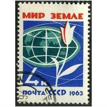 1963 Michel 2735 - cancelled