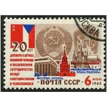 1963 Michel 2832 - cancelled