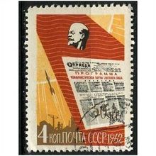 1962 Michel 2597 - cancelled