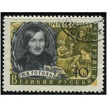 1959 Michel 2212 - fine used (o)