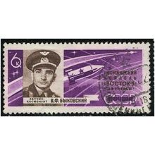 1963 Michel 2769 - fine used (o)