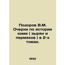 Podorov V.M. Essays on the history of the Komi (Zyryans and Permians) in 2 volu