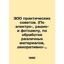 300 practical tips. (Electrical, radio, photography, materials processing, deco