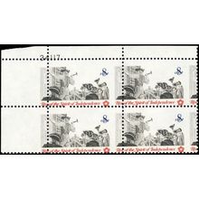 1477, Large Misperforation Shift ERROR Plate Block of Four Mint NH - Stuart Katz